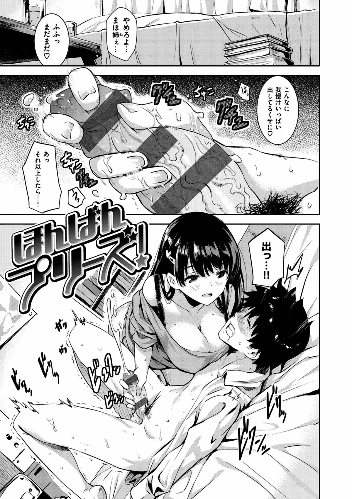 一生二志代