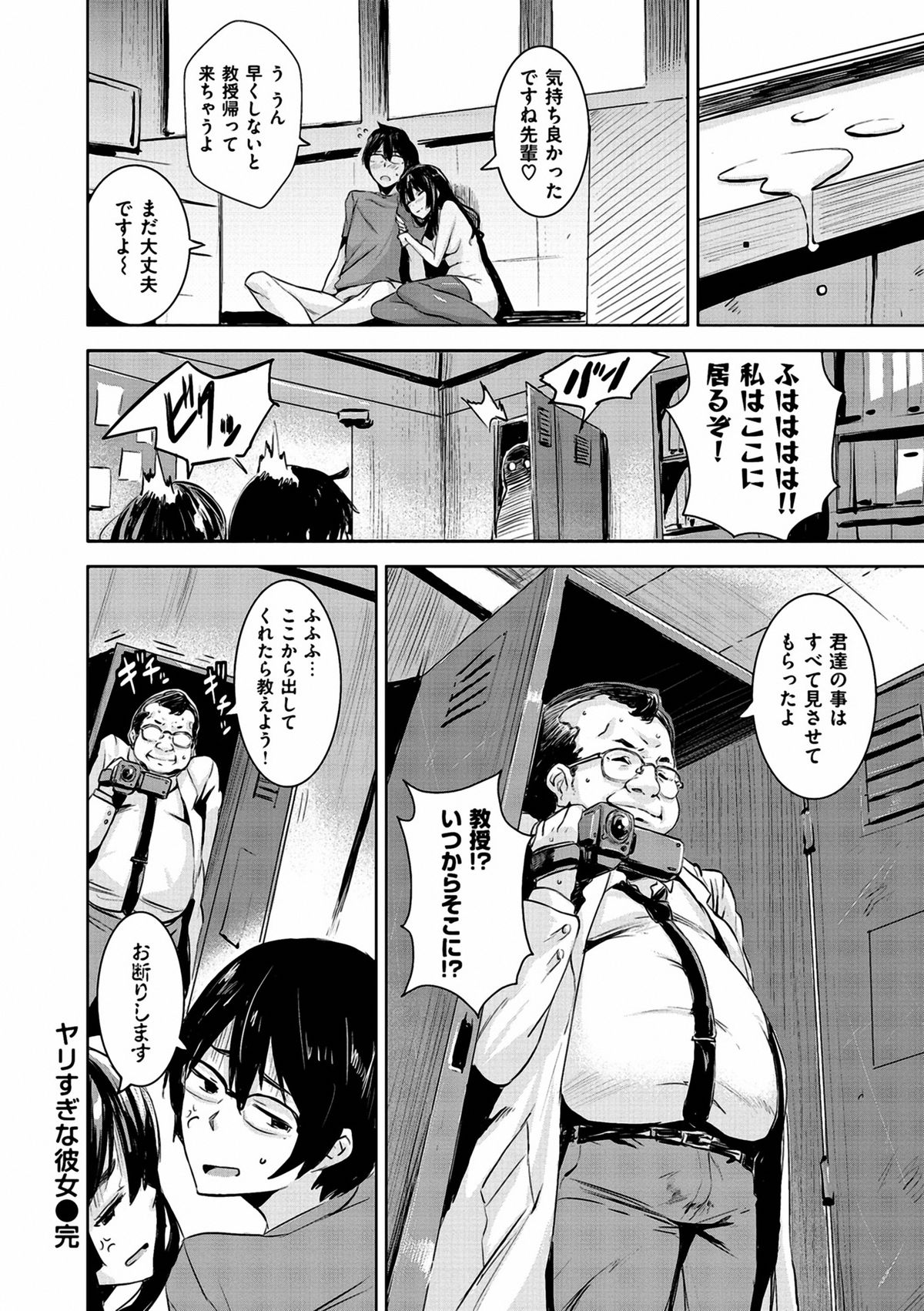 一生二志代