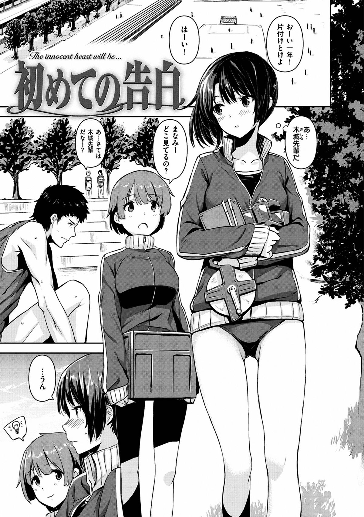 一生二志代