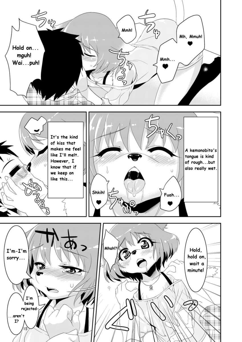 彼女はケモナーですが、私は彼女が欲しいです