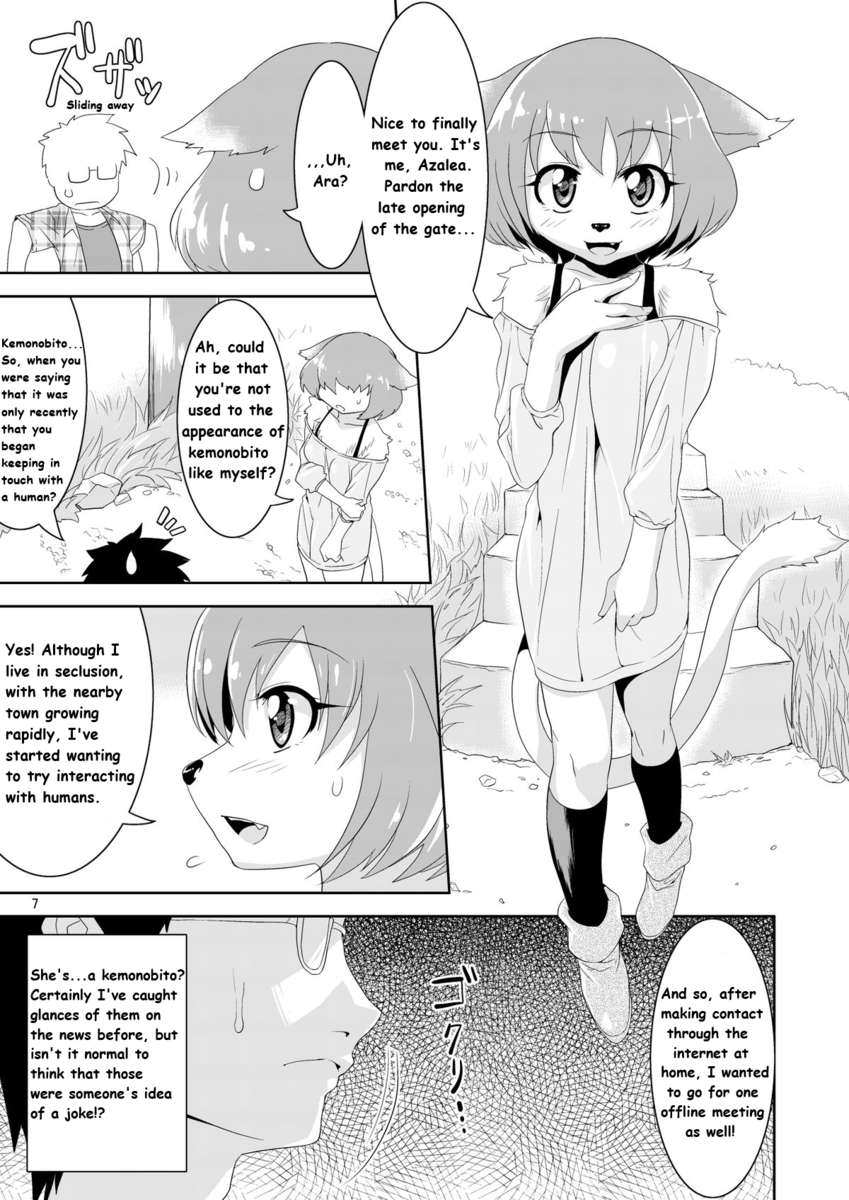 彼女はケモナーですが、私は彼女が欲しいです