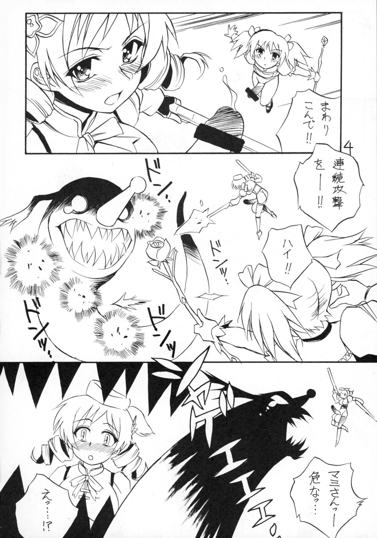 愛のコリーダ