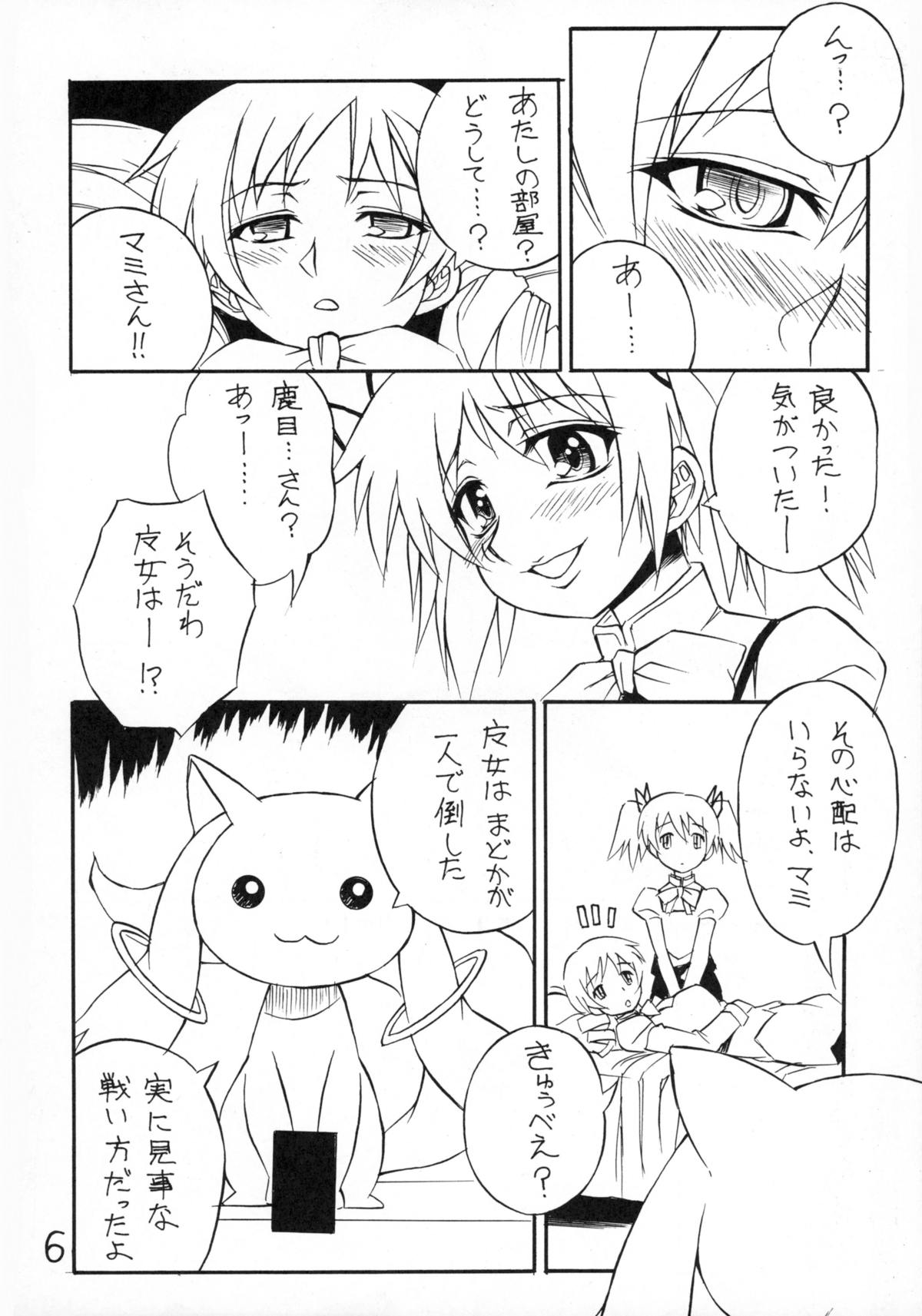 愛のコリーダ