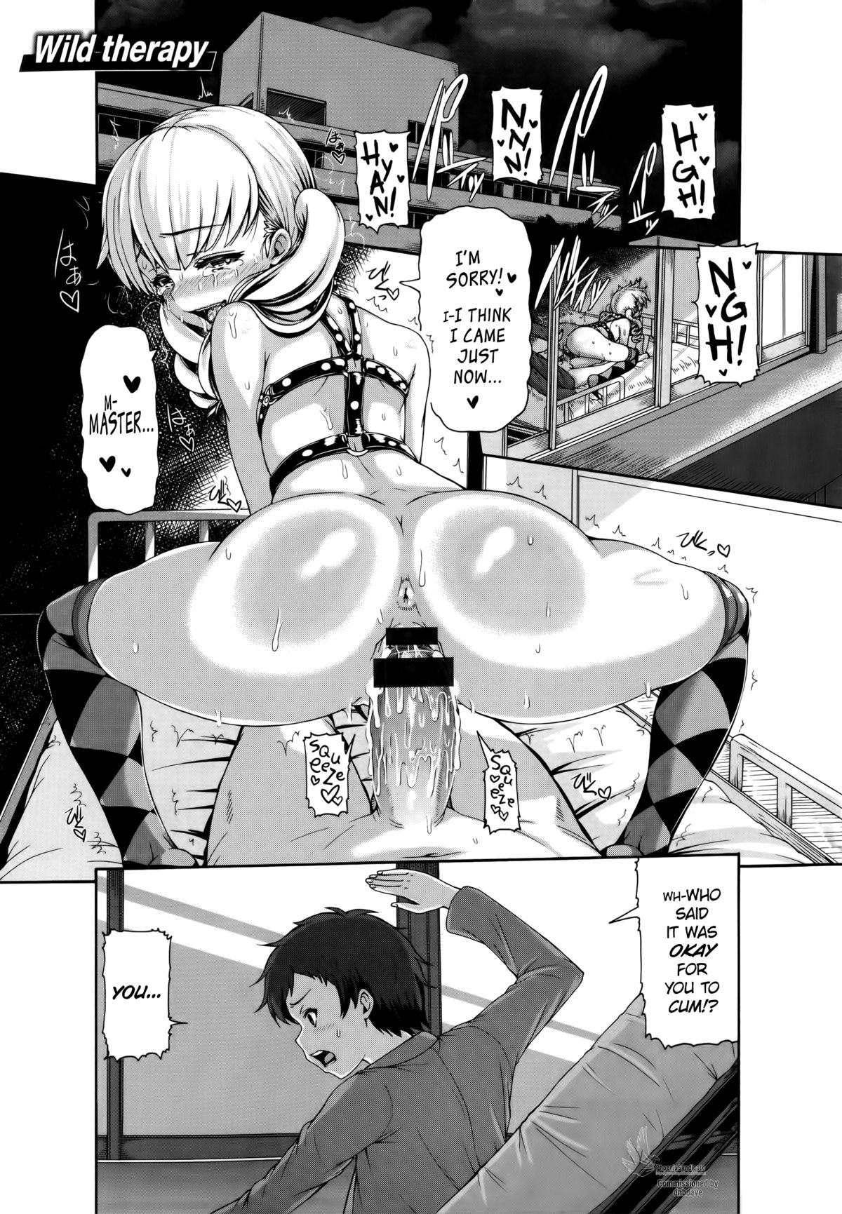 ワイルドセラピー ワイルドセラピー