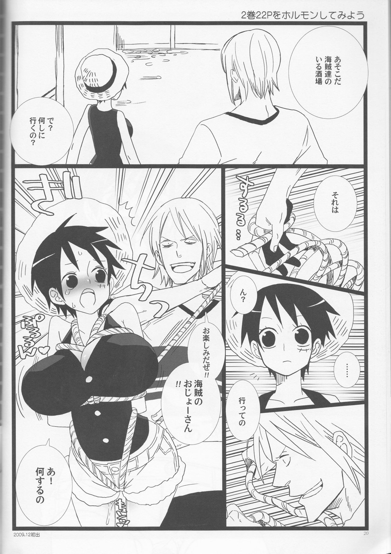シーザーサラダオンタマノーズ