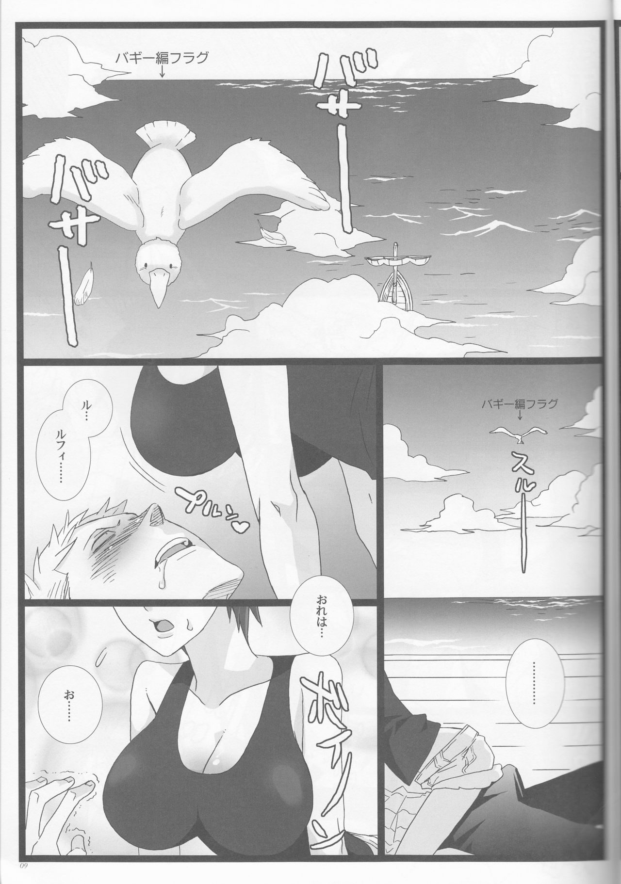 シーザーサラダオンタマノーズ