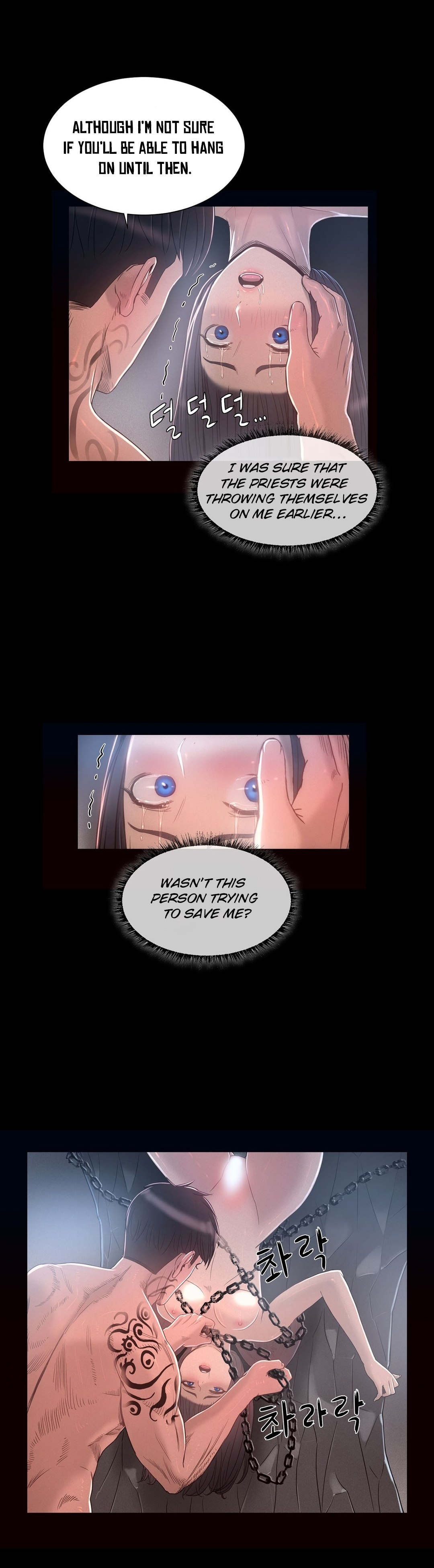 サイレンCh.0-9