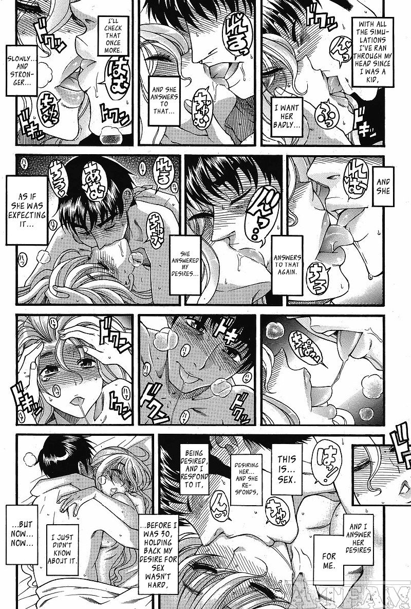 ハッピーネガティブマリッジVol2C10