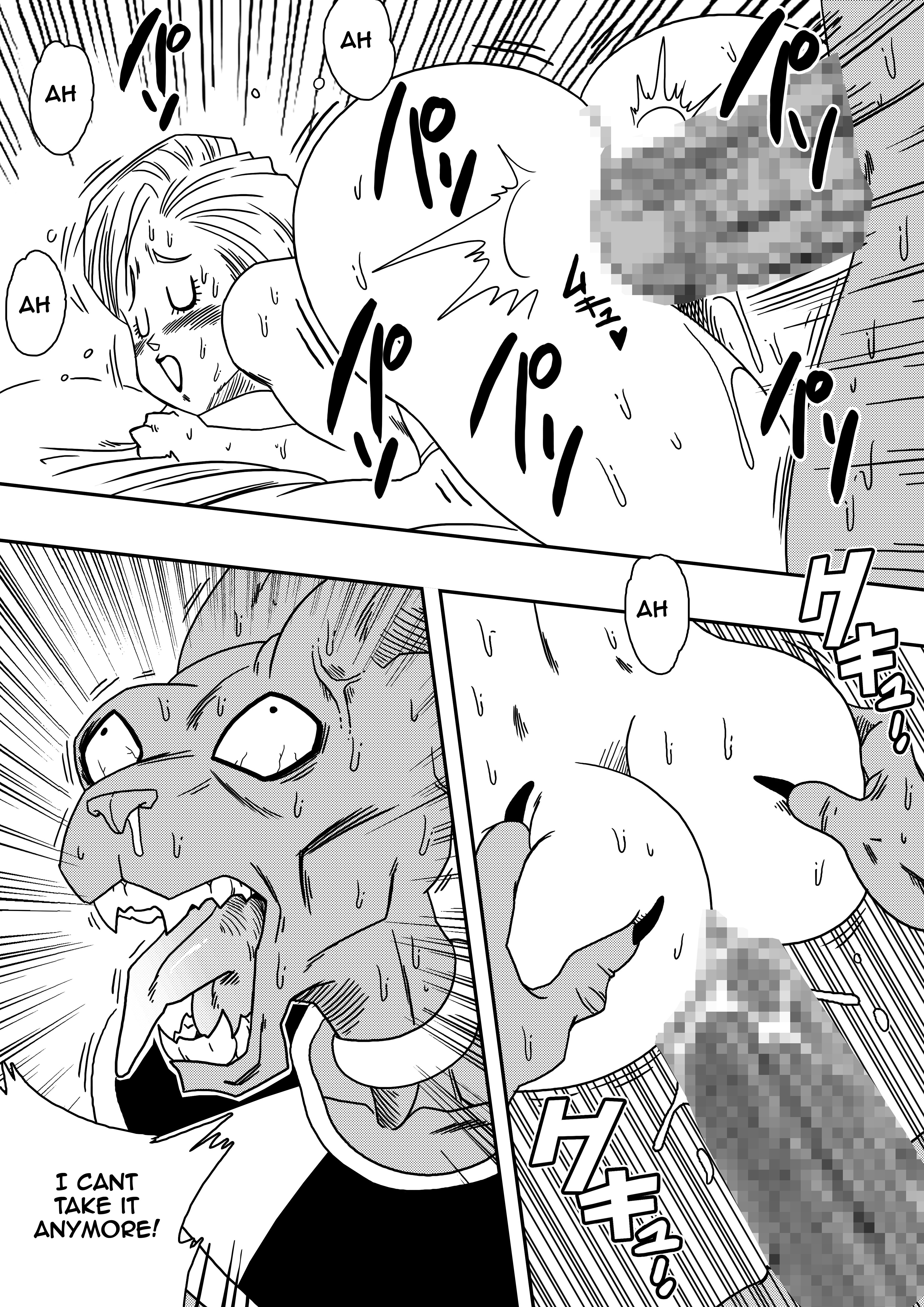 ダゴンボール