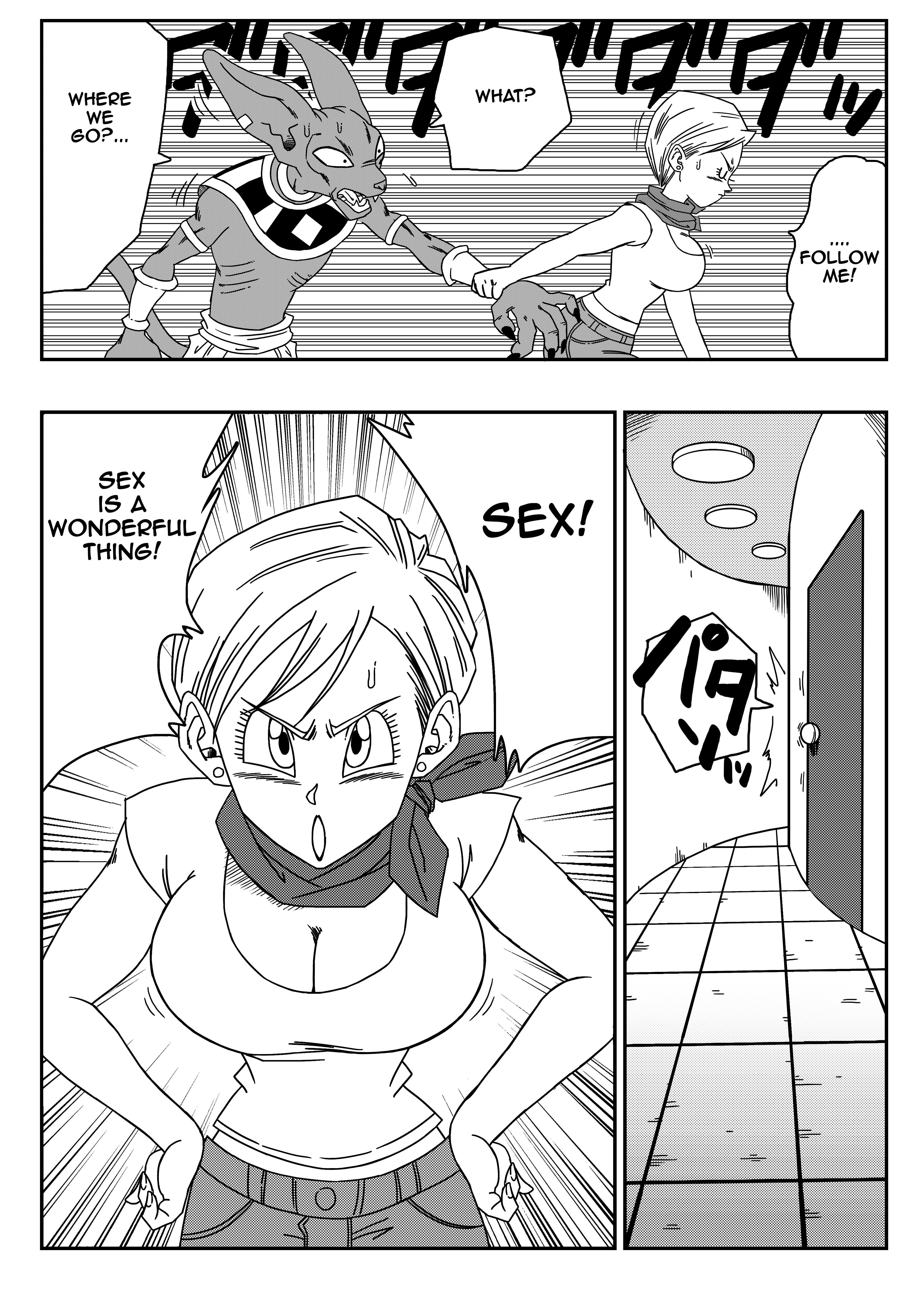 ダゴンボール