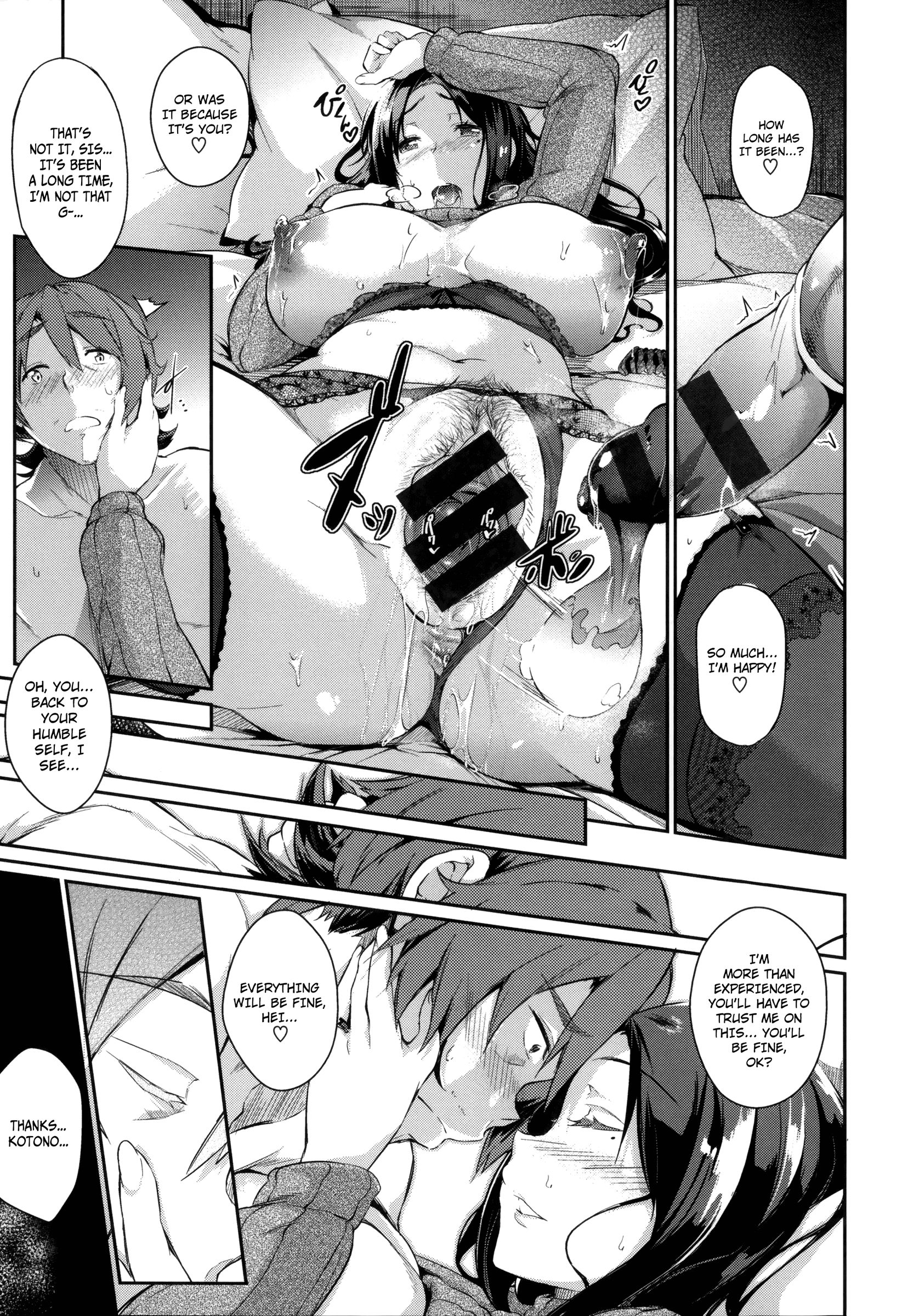 解凍愛+解凍愛〜アナザーポイント〜