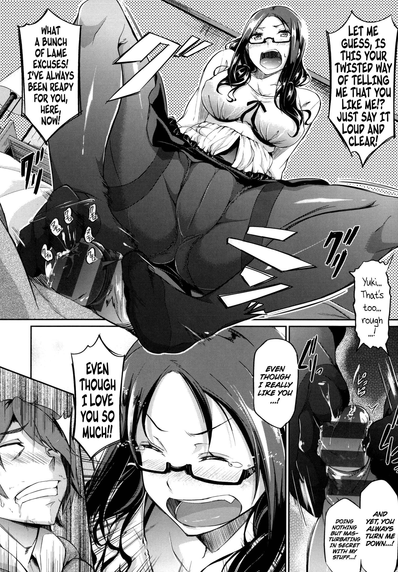 解凍愛+解凍愛〜アナザーポイント〜