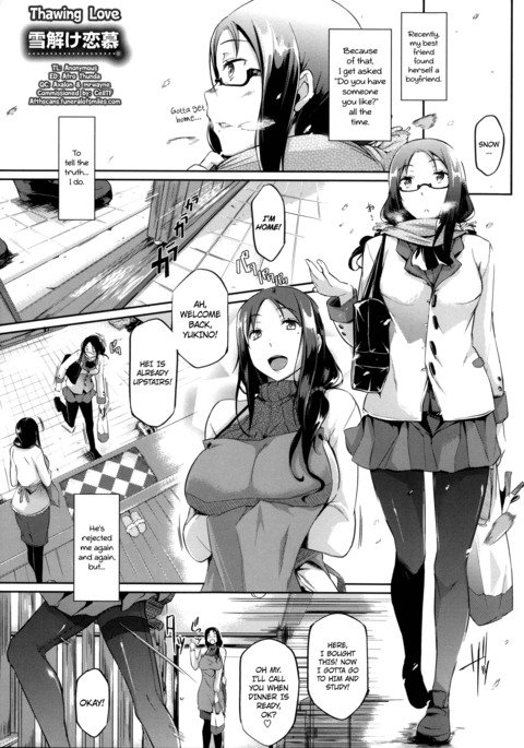 解凍愛+解凍愛〜アナザーポイント〜 解凍愛+解凍愛〜アナザーポイント〜