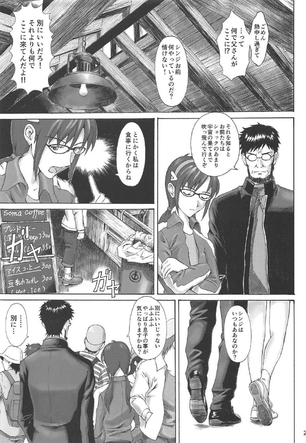 悪用 悪用