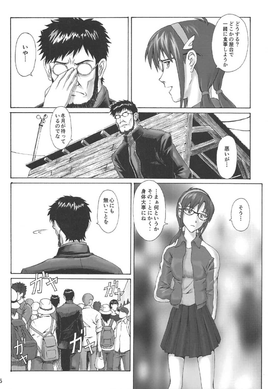 悪用 悪用