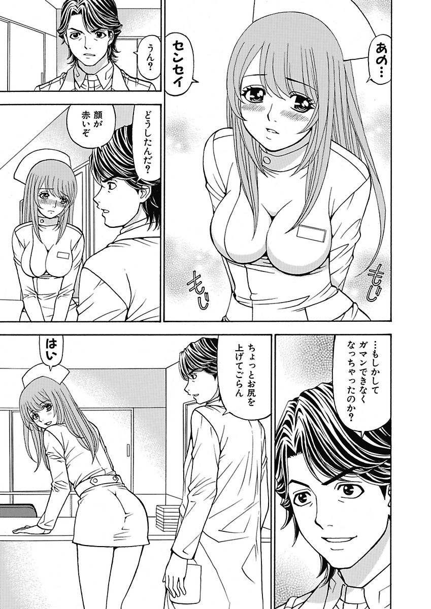 あのこに板倉丸内そうさ4日〜僕の無双が幻術に〜