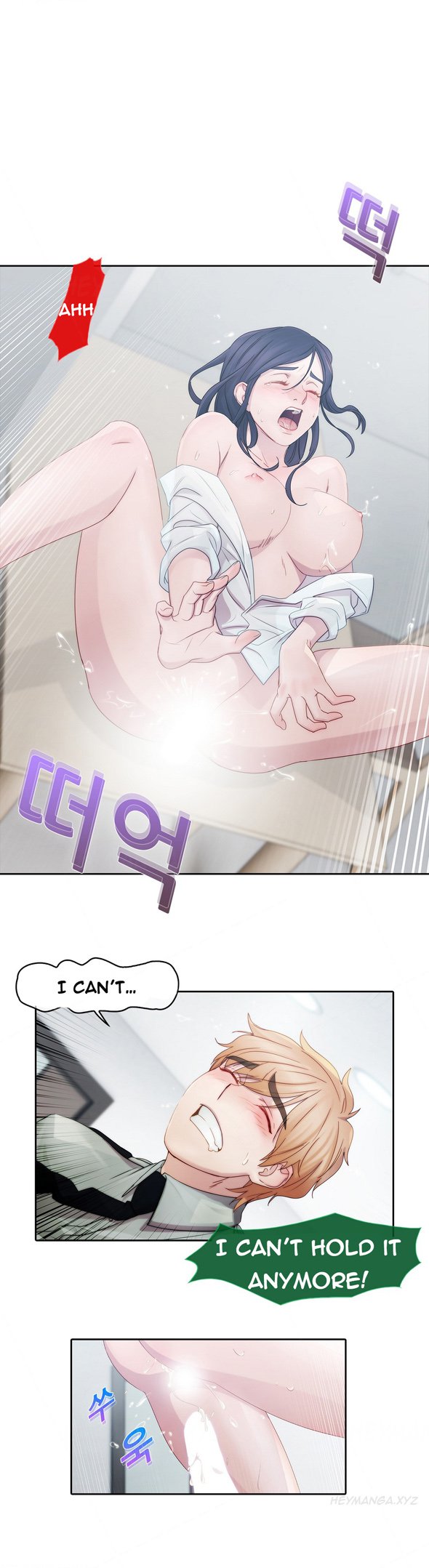 レディガーデンCh.1-20