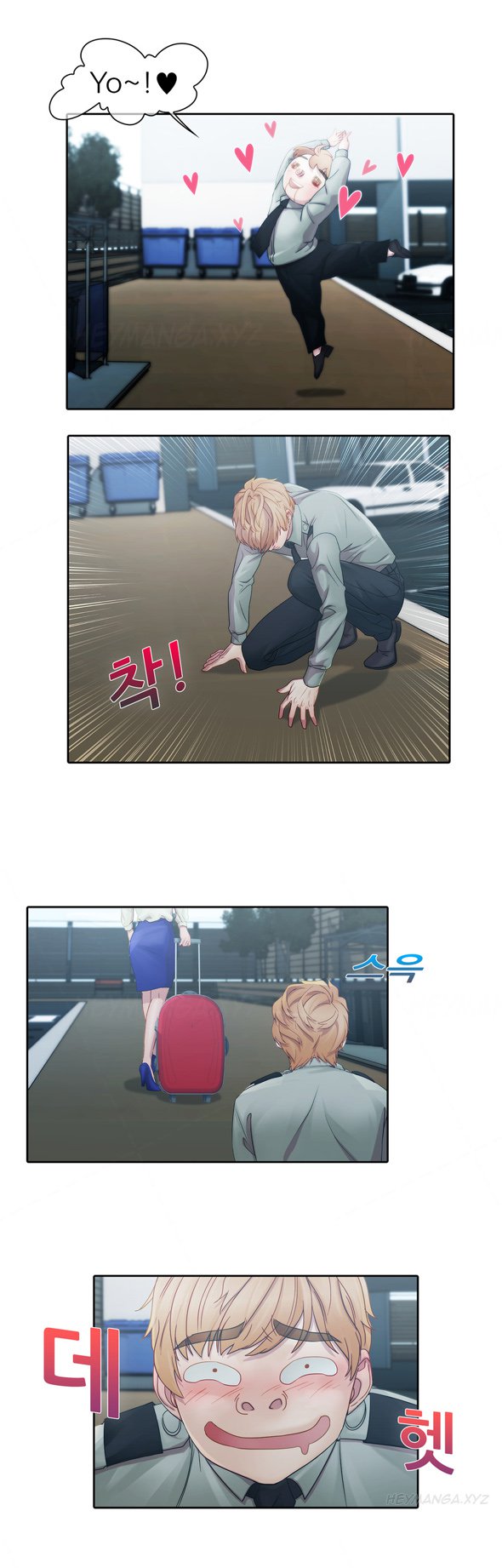 レディガーデンCh.1-20