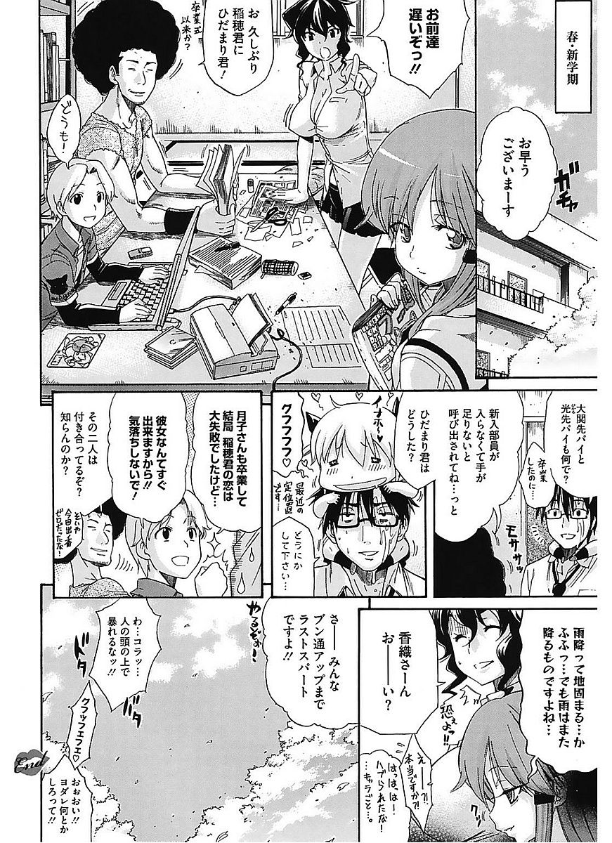 あなたへの教訓