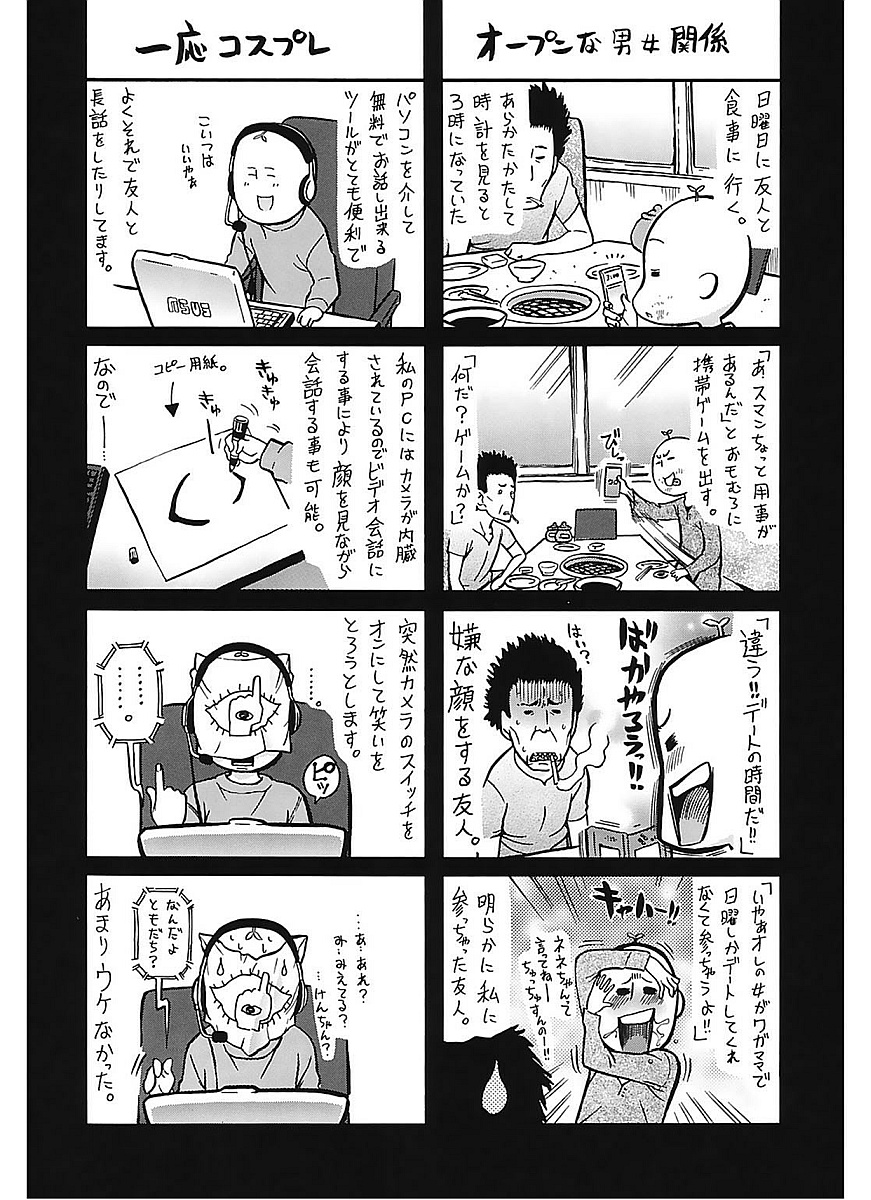 あなたへの教訓