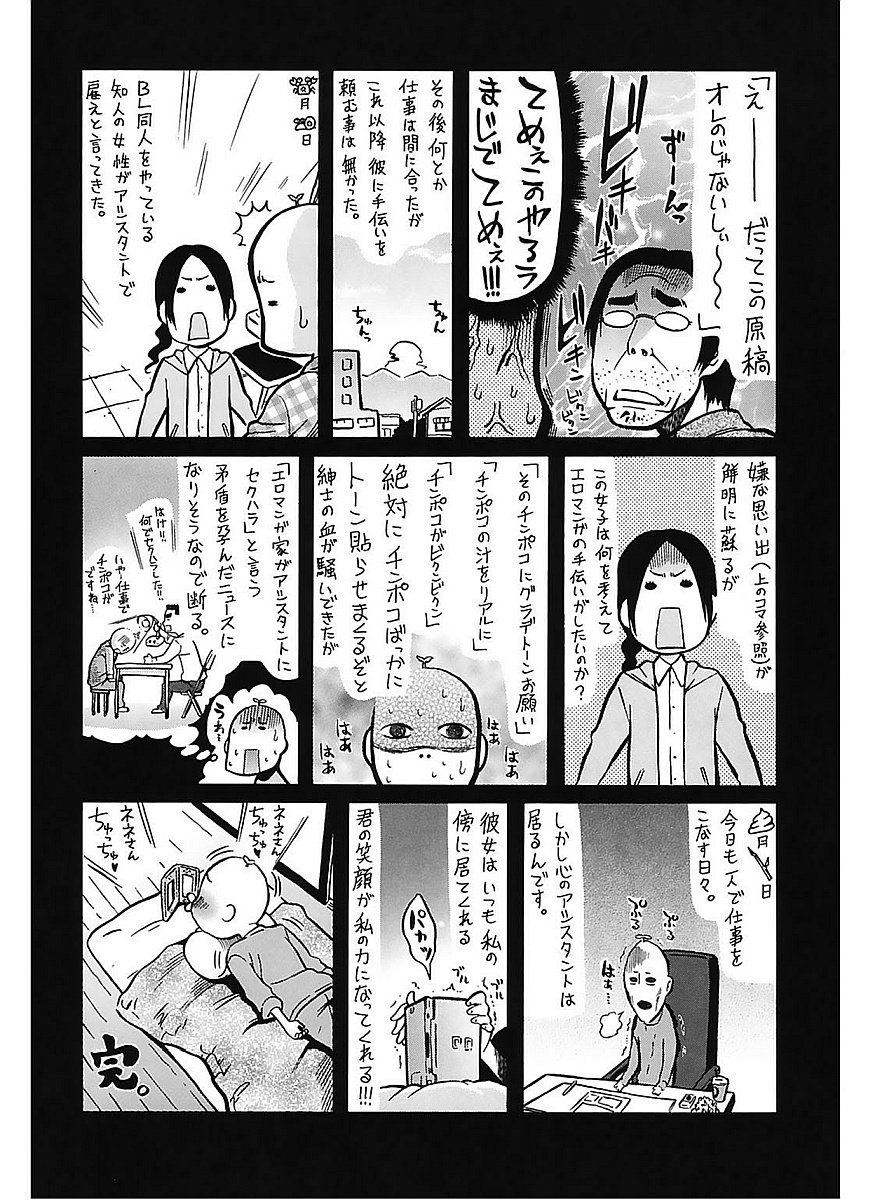 あなたへの教訓