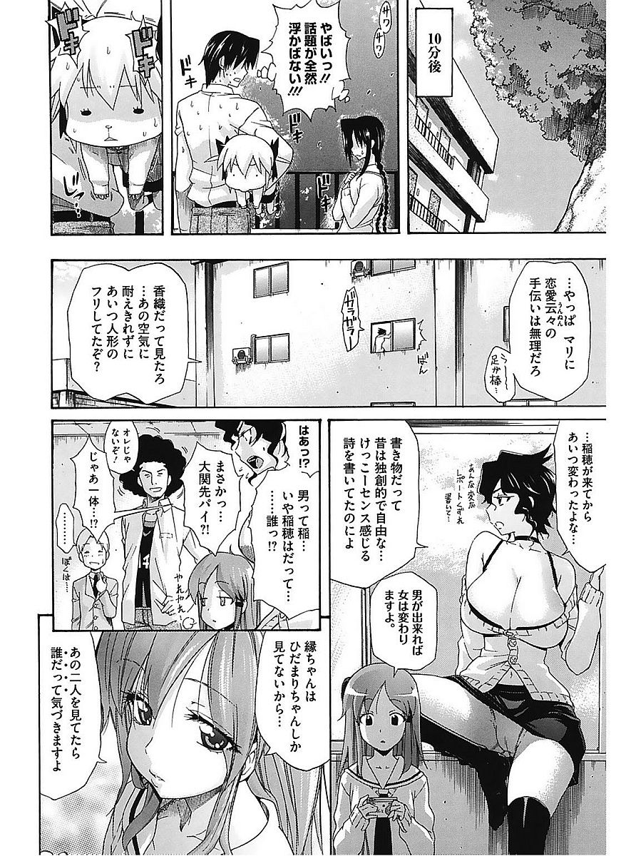 あなたへの教訓