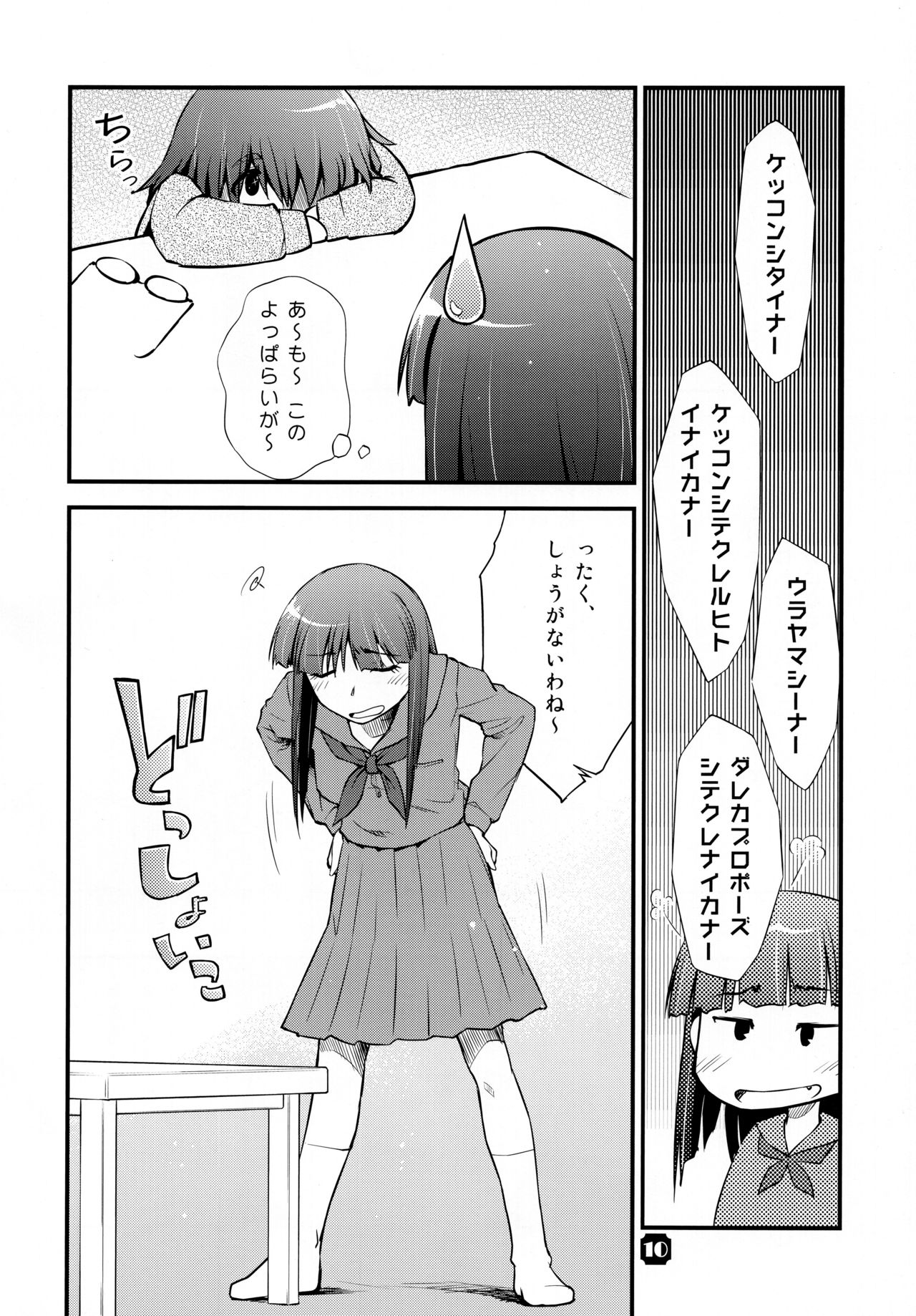 サンプリチュードANK-L2