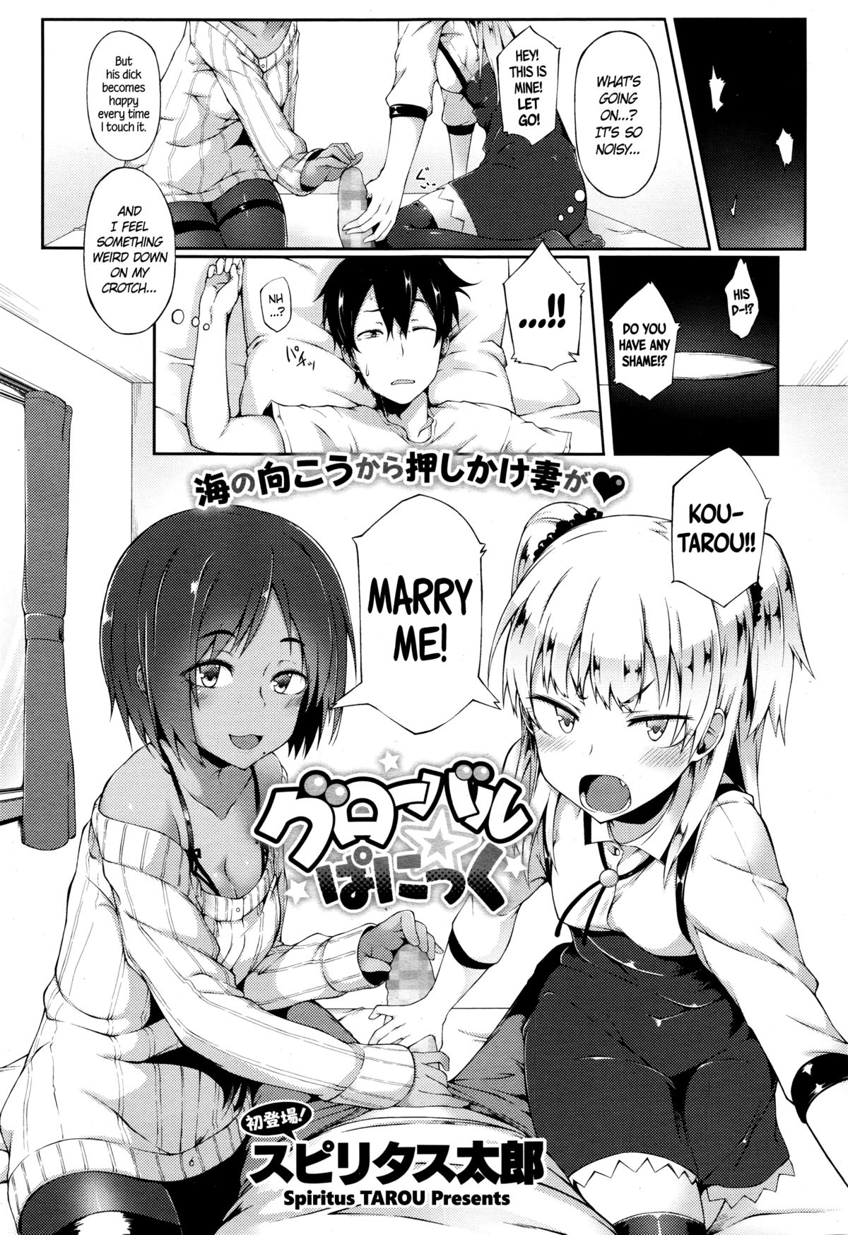 グローバルパニック= CW + Facedesk = グローバルパニック= CW + Facedesk =
