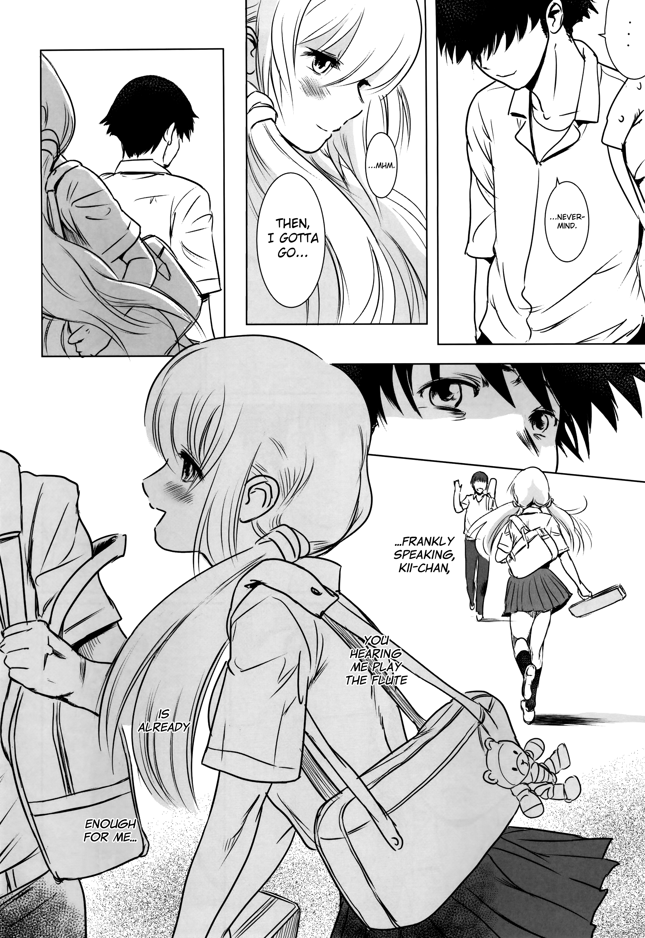 「N」シチュエーションの物語-シチュエーション＃2うつりこころ