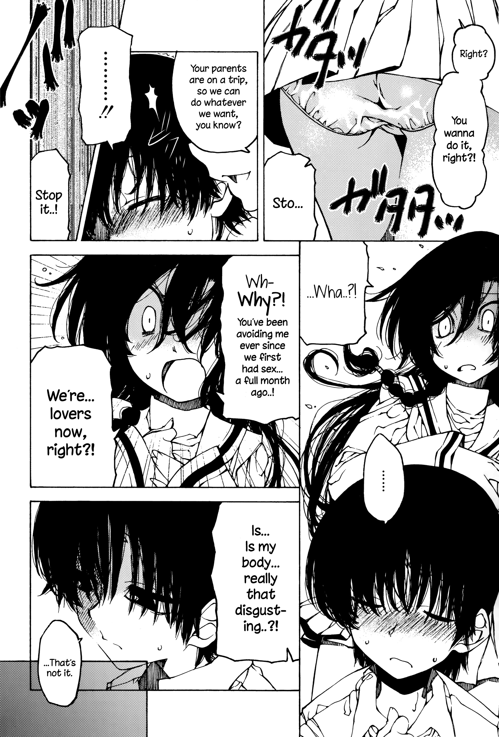 ねんにわねんを…|石橋を叩いて渡る
