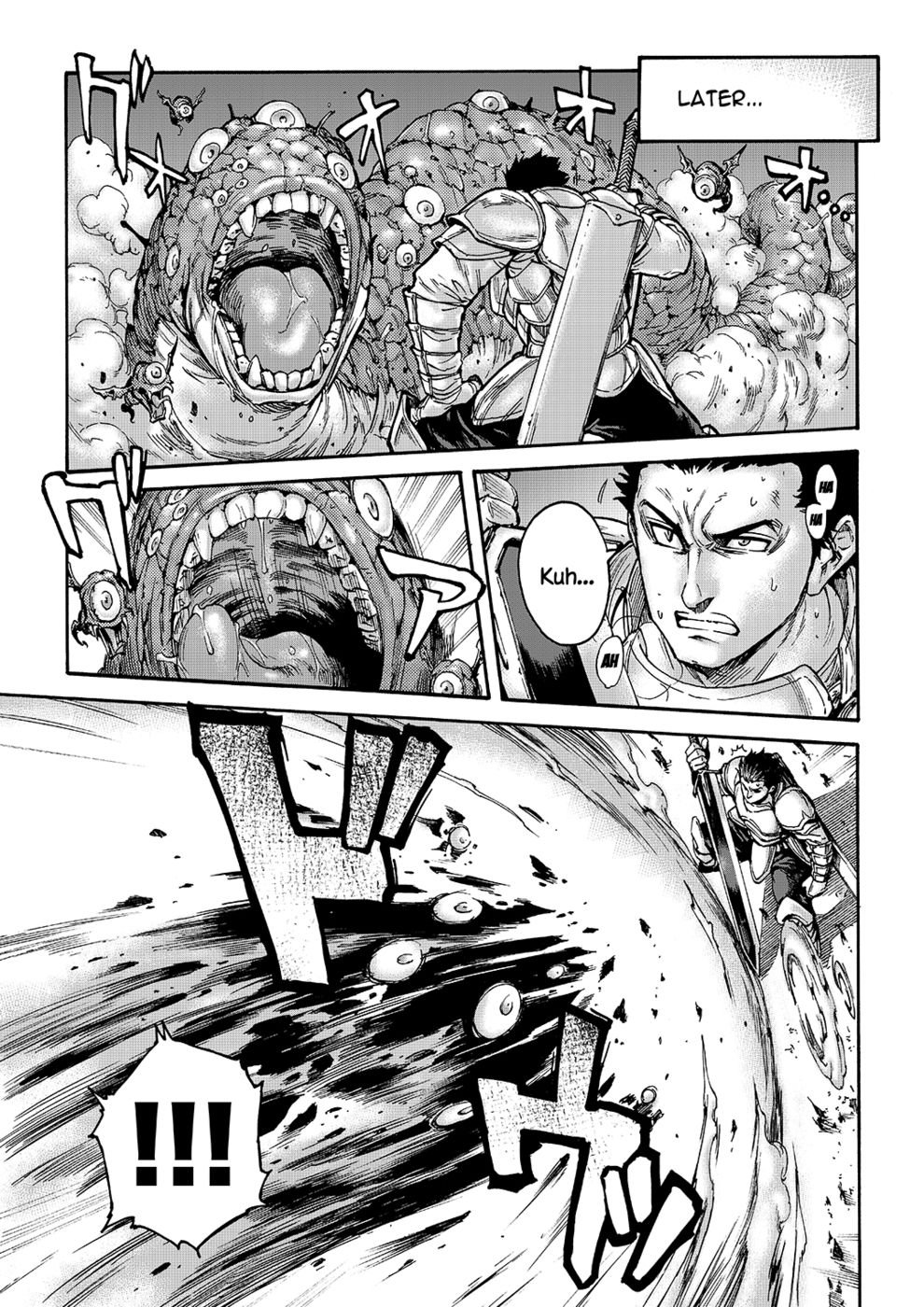 トラニーソーサラー