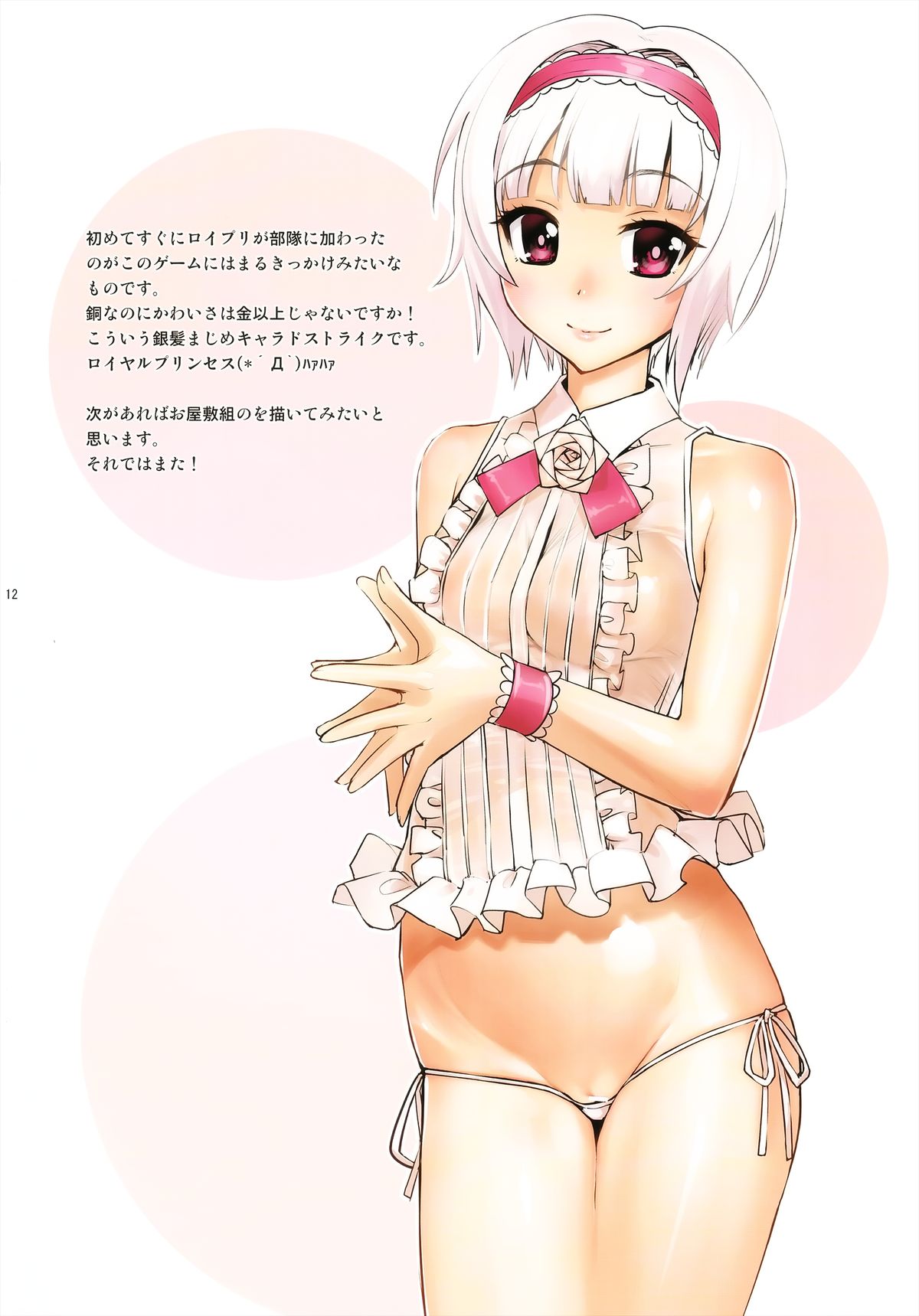 ハナキシエンギ