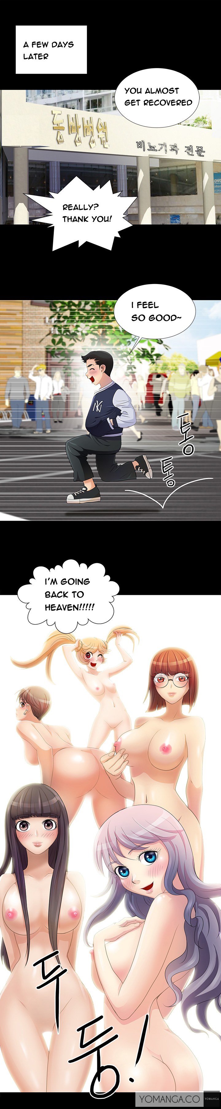 私が言うようにあなたはしますか？ Ch.1-14