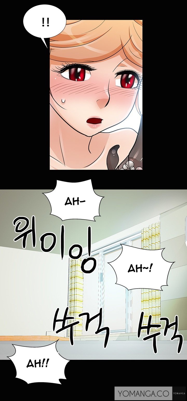 私が言うようにあなたはしますか？ Ch.1-14