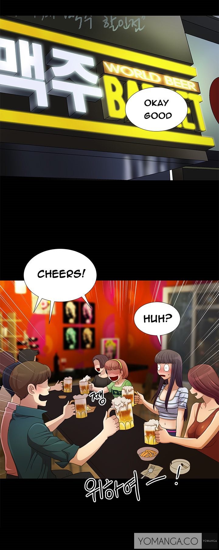 私が言うようにあなたはしますか？ Ch.1-14