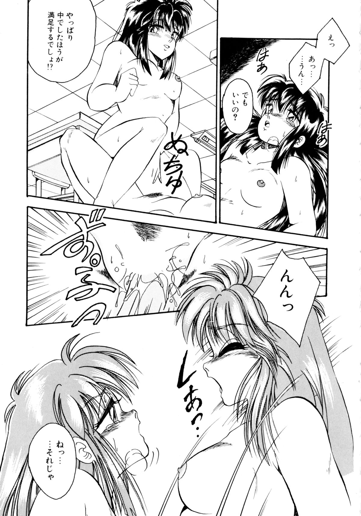 スナオデイタイ