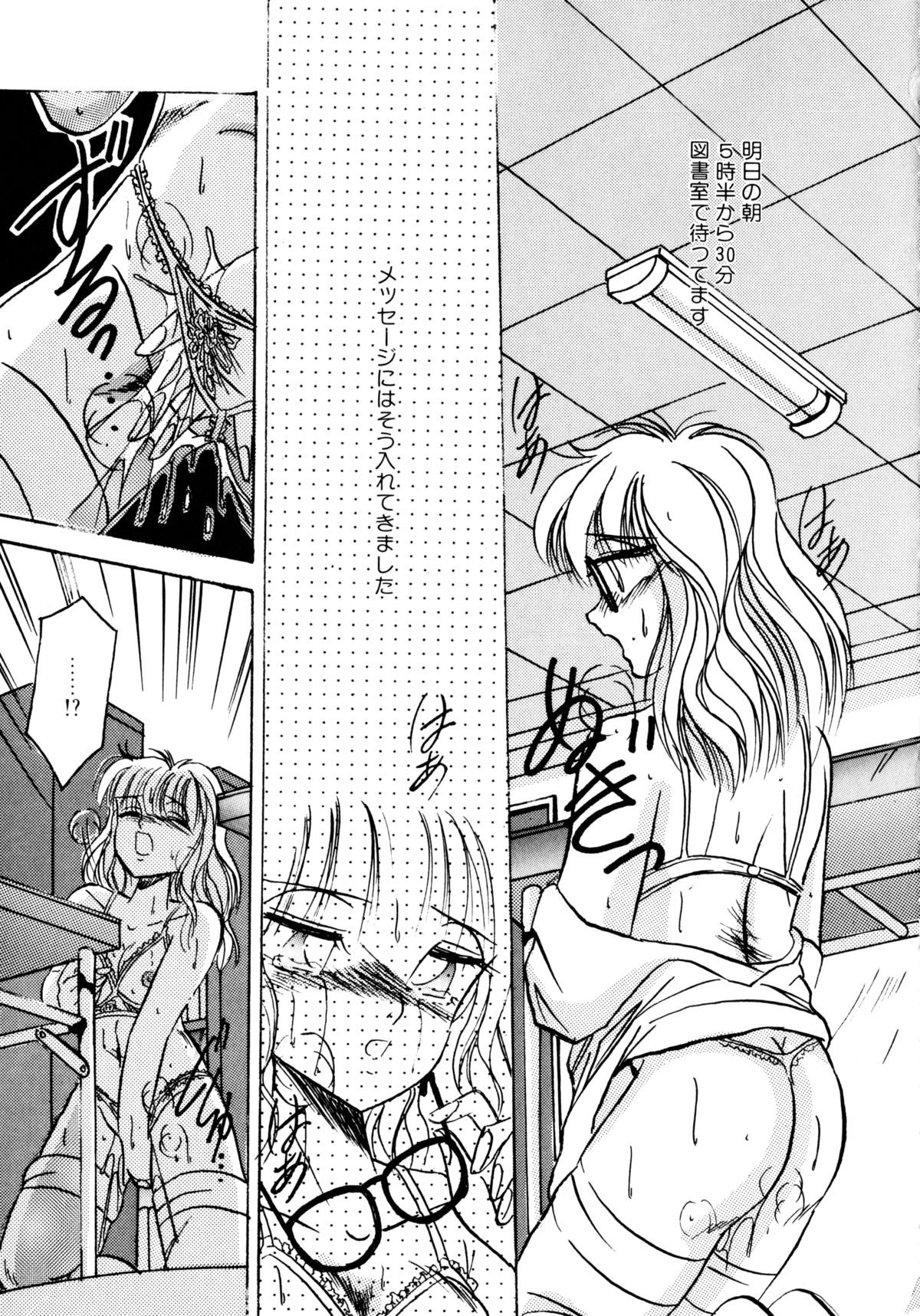スナオデイタイ