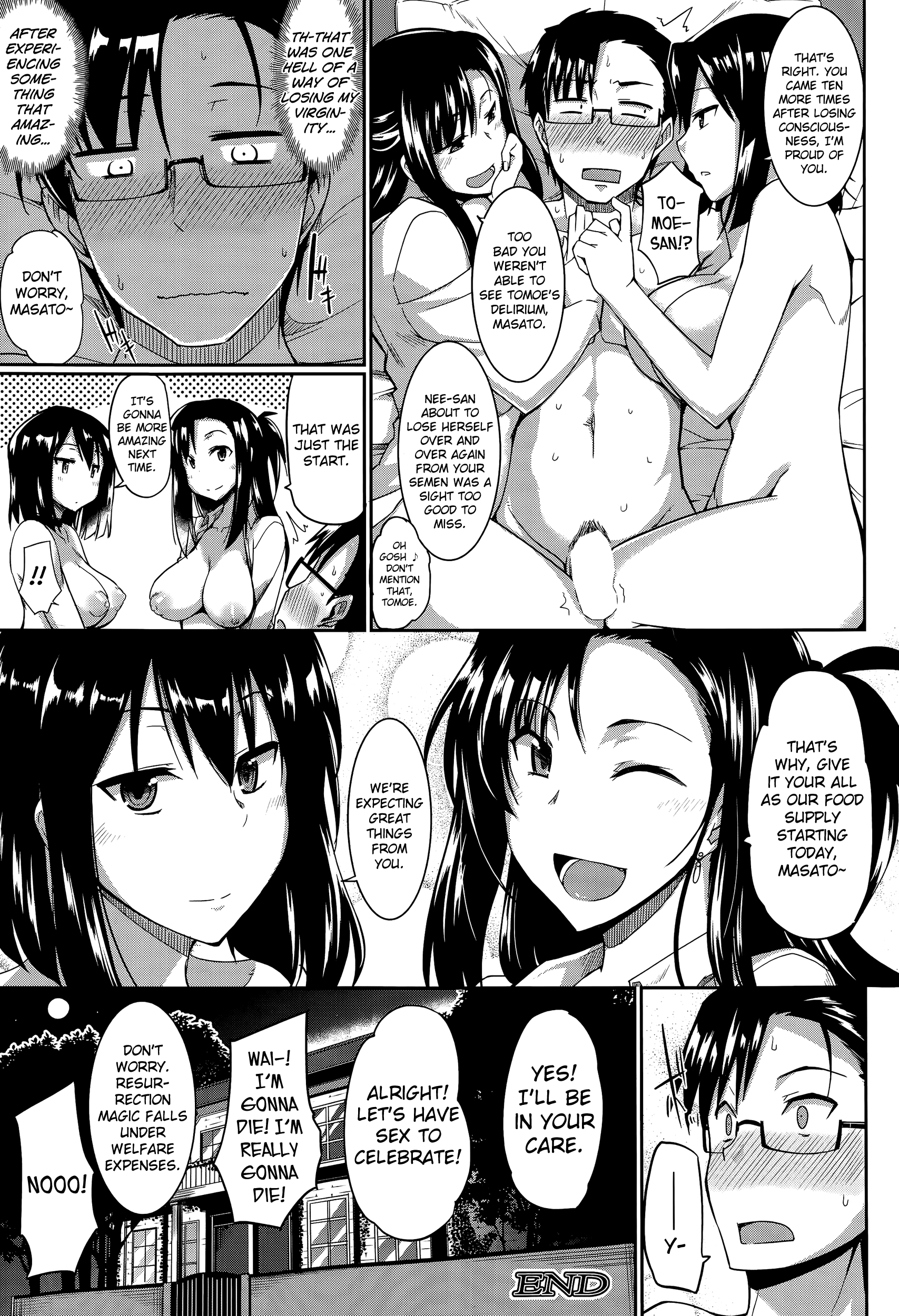 インマのミカタ！ Ch。 1 |サキュバスのサポーター！ Ch。 1