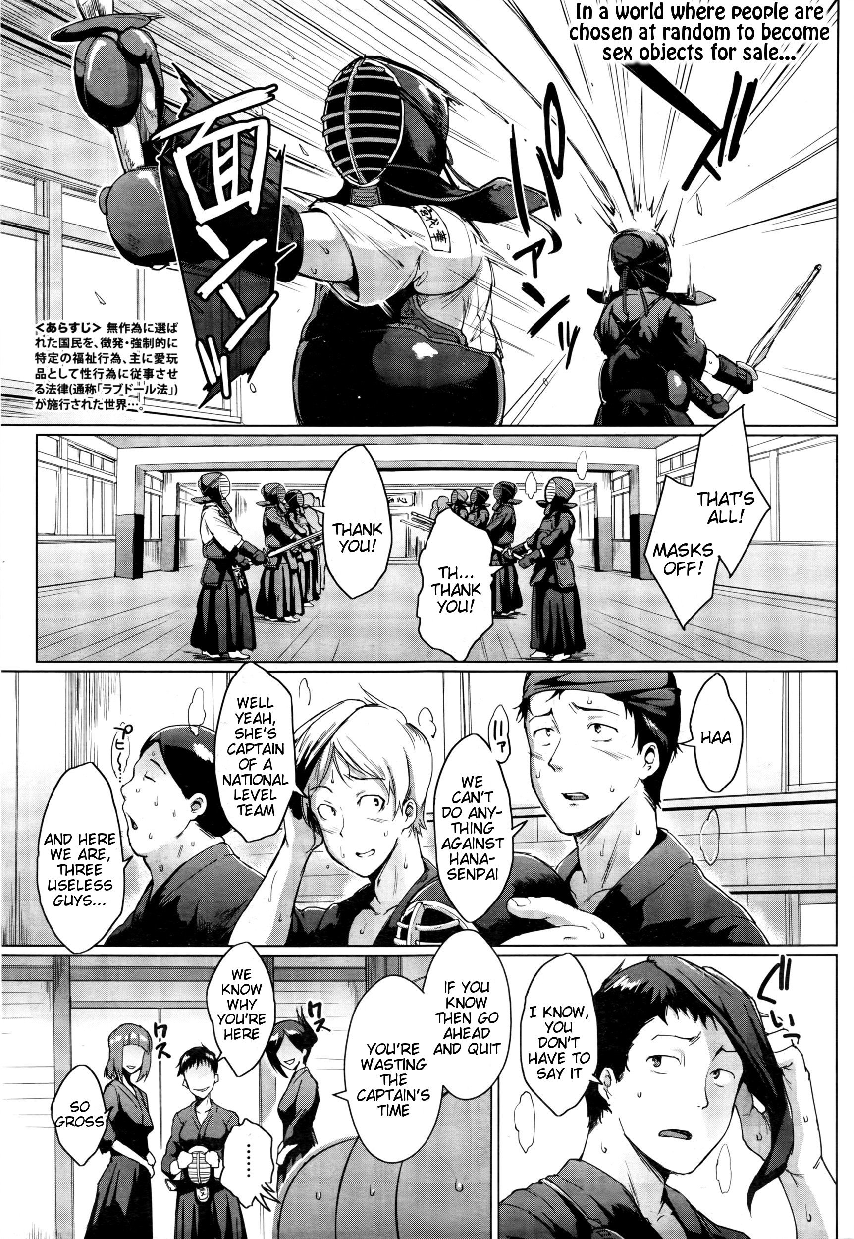 人形3-宮城花の物語 人形3-宮城花の物語