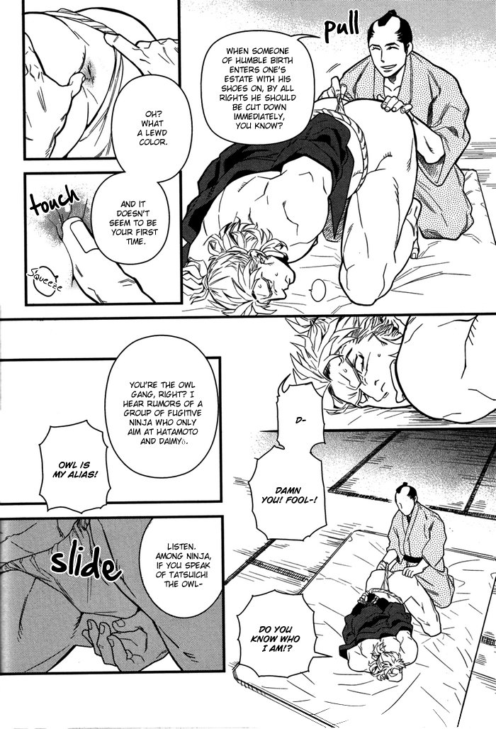 社会改革シーズン