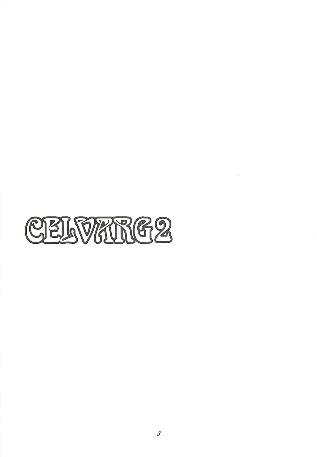 CELVARG2 = SNP =