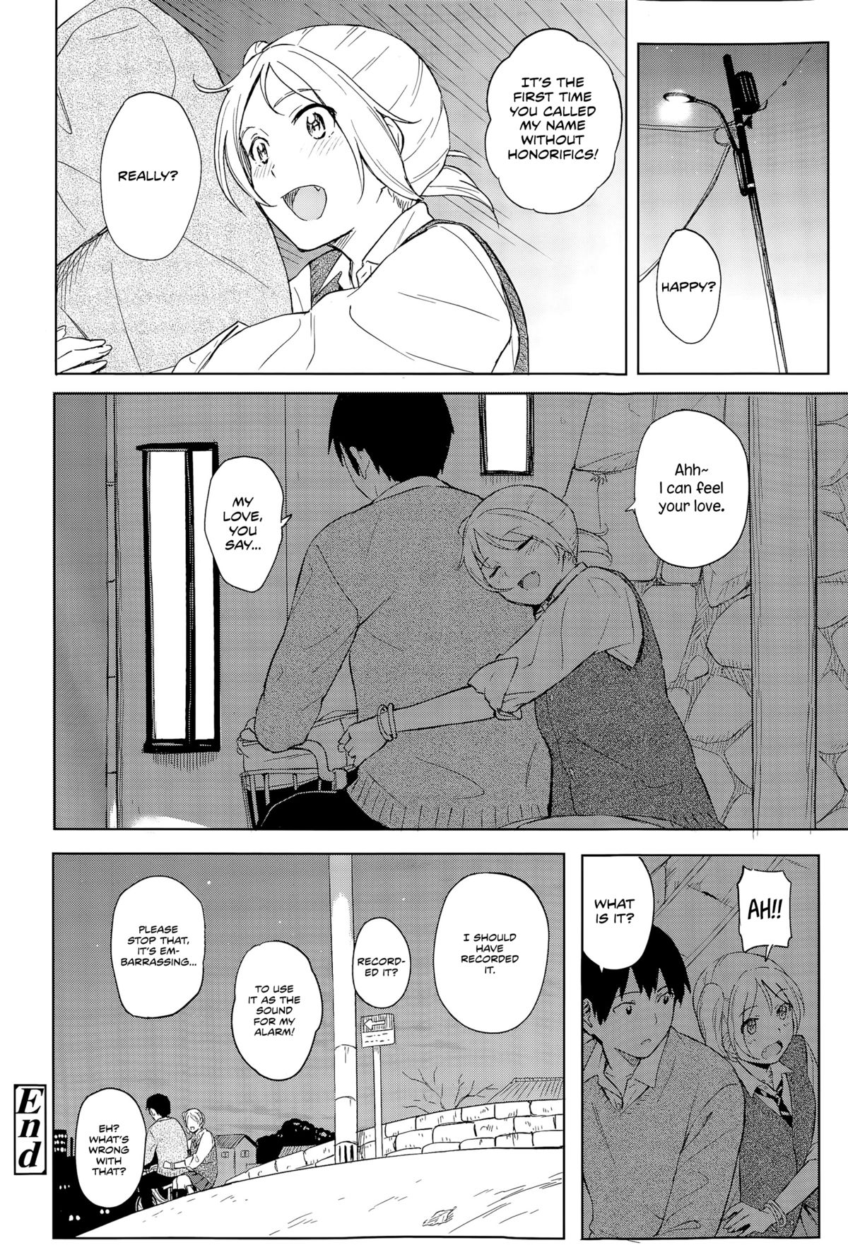 ずっとそばに|ずっと君のそばに