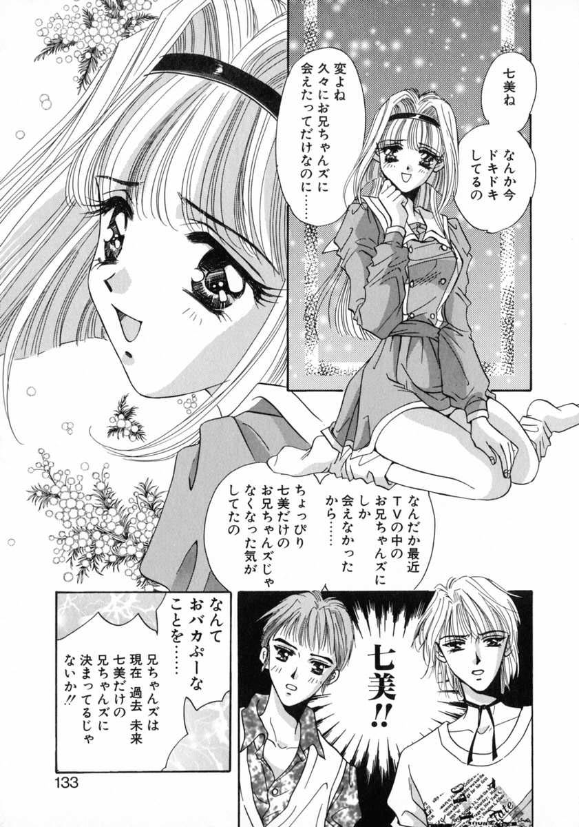 Bustei -Nige Okureta Shoujo-