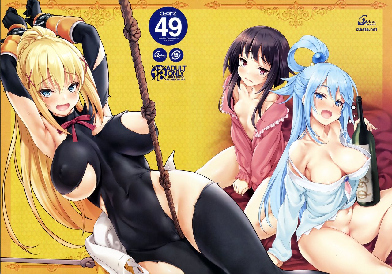 CL-orz 49 {TAGTAGGER}