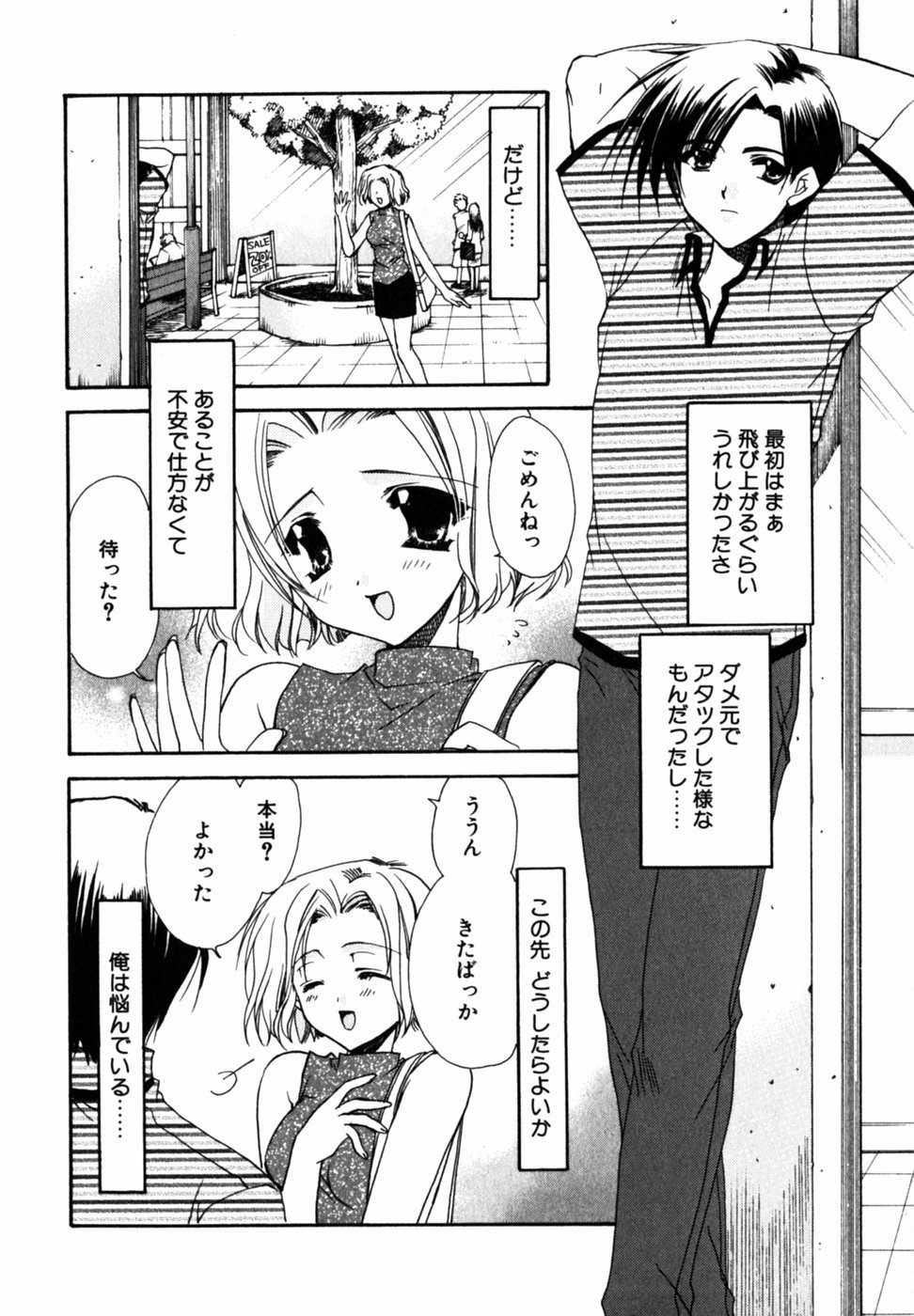 Cのカジツ-Cの果実
