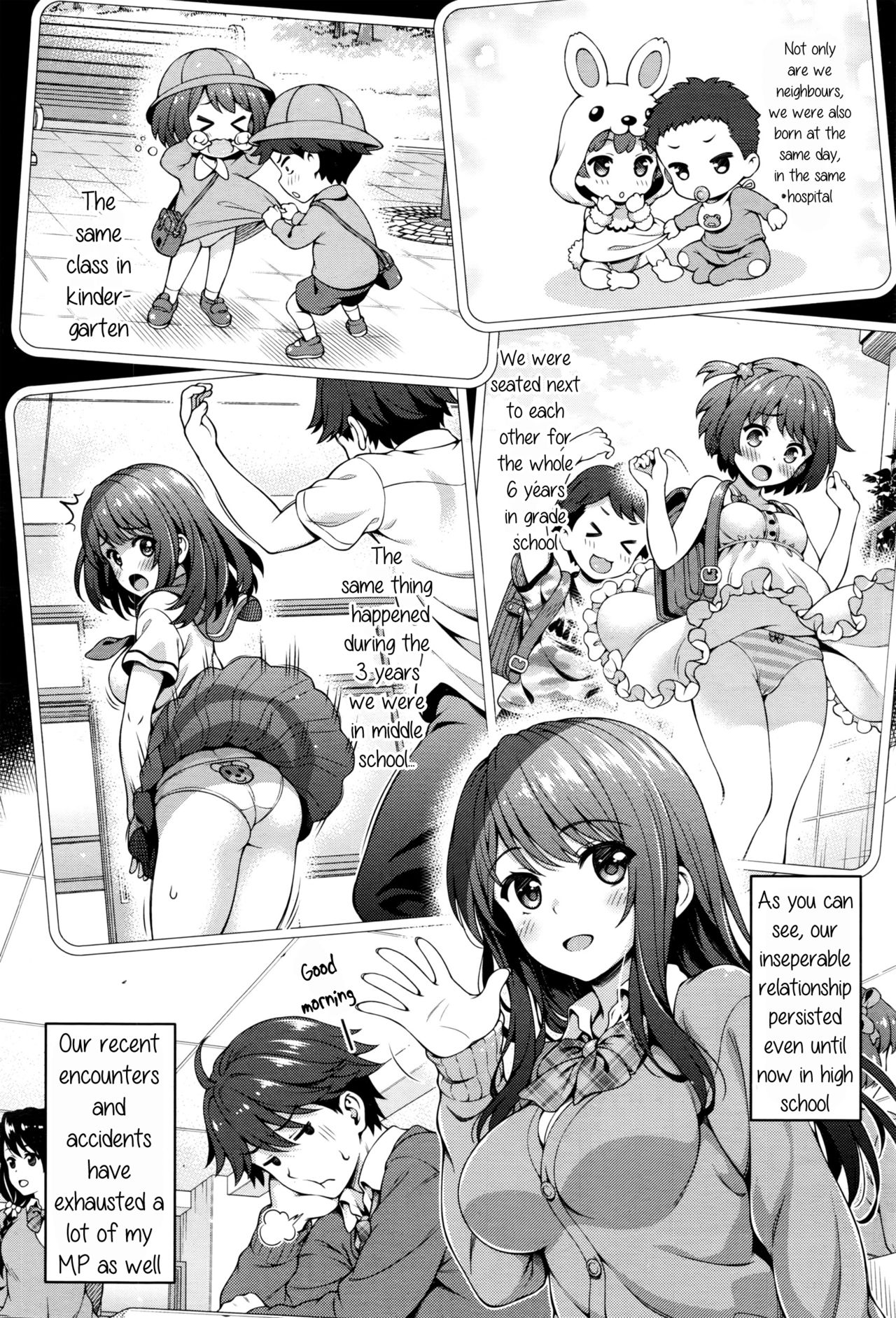 赤井伊藤ののろい|レッドストリングの呪い{変ノ神}
