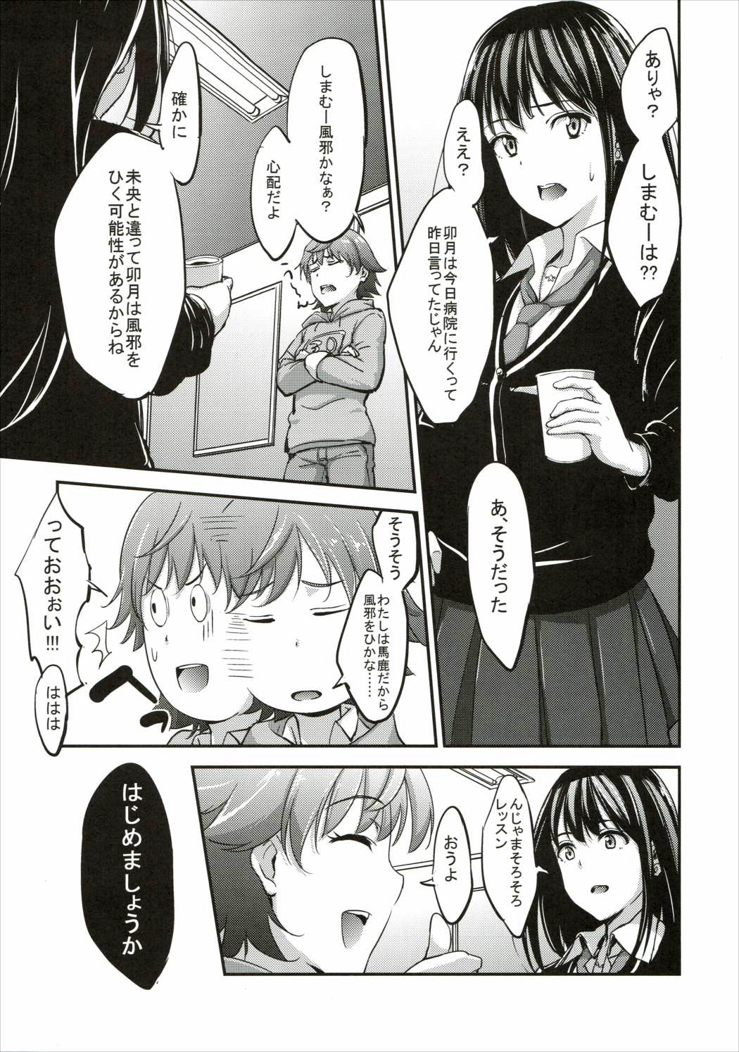乾燥剤88