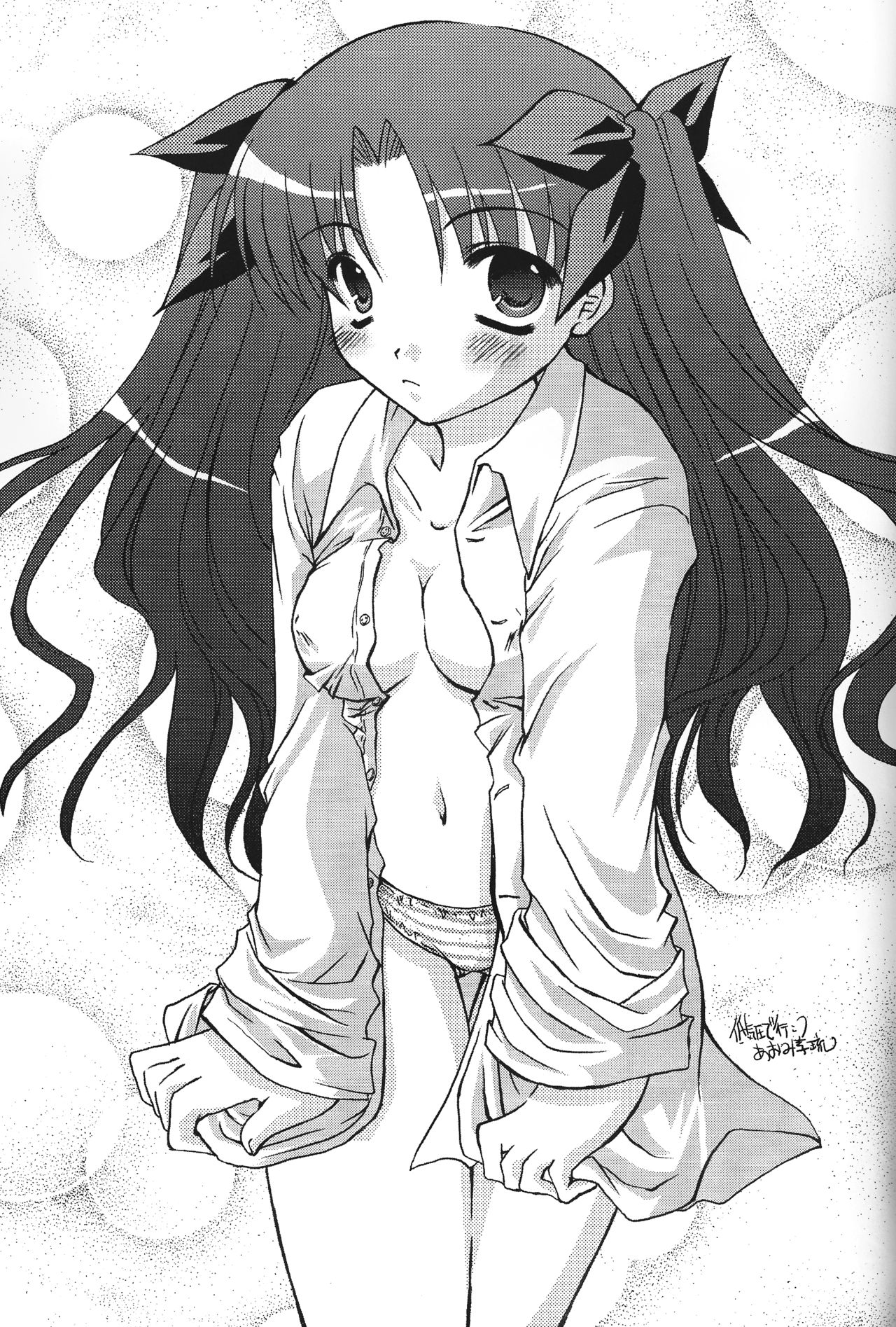 FALL INDESTINY「運命」