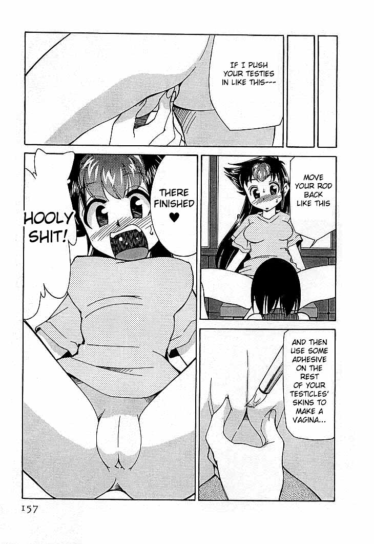 シンキョウユウカゾク4Ch。 7