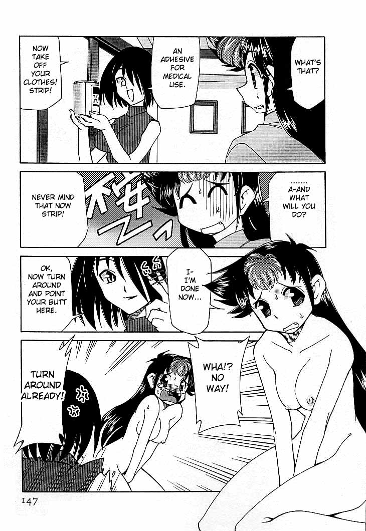 シンキョウユウカゾク4Ch。 7
